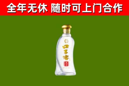 南通烟酒回收口子窖.jpg